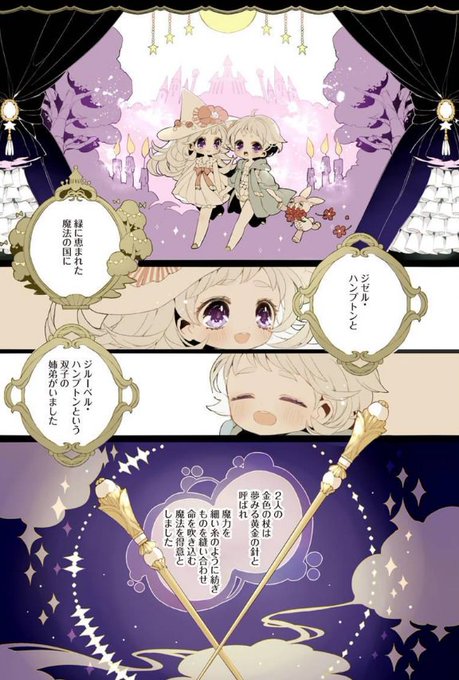 ギルベルタのtwitterイラスト検索結果 古い順 ギルベルタのtwitterイラスト検索結果 古い順