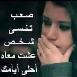 H_hussein_ze1's tweet photo. احن واشتاگ حنين فراك
 وافـزز لـيل اوهـامـي
واسمعك صوت گلبي الصاح
  دخـيلك ضـاعـت ايامـي https://t.co/Gr2LB6kfsY