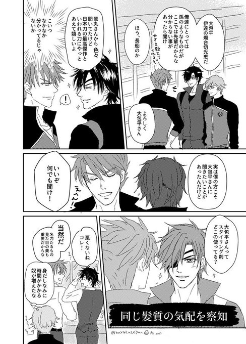 備前組版深夜の創作60分一本勝負 を含むマンガ一覧 ツイコミ 仮 備前組版深夜の創作60分一本勝負 を含むマンガ一覧 ツイコミ 仮