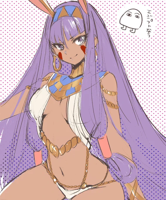茨木ちゃんとニトクリス #FateGO 