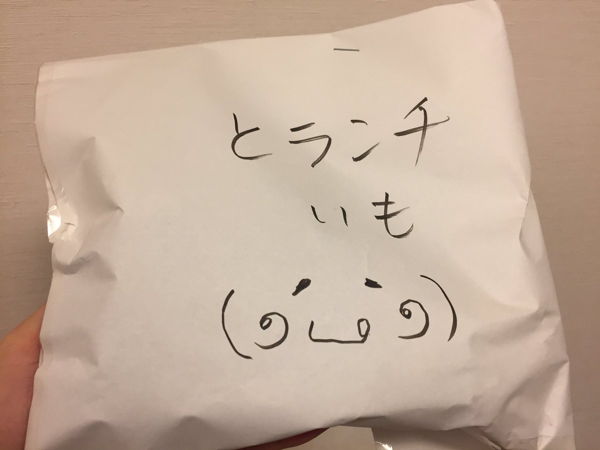 SteveKasuya2's tweet image. 明日のお昼はいも会社持ってって食べる #Arduino焼き芋機