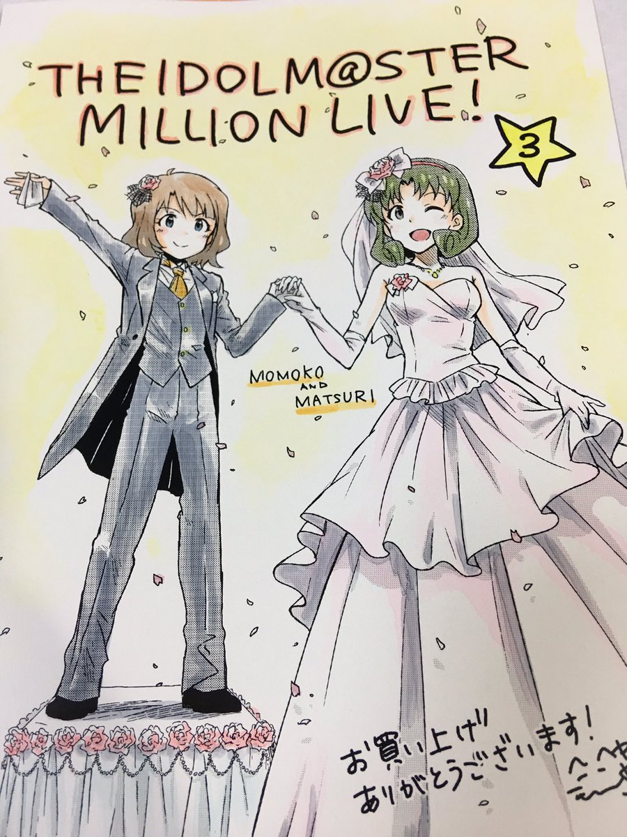 桶p 今日の桃子ちゃんセンパイ とまつりさん のラクガキ センパイ 140cm とまつりさん 163cm の身長差が推定 cmの踏み台をもってしても埋まらないと言う事実はいつもワクワクする と思って描いてたけど これは門司センセーのイラストでも周知の事だっ