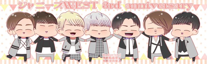 ジャニーズwest 高画質 のtwitterイラスト検索結果 古い順 ジャニーズwest 高画質 のtwitterイラスト検索結果 古い順