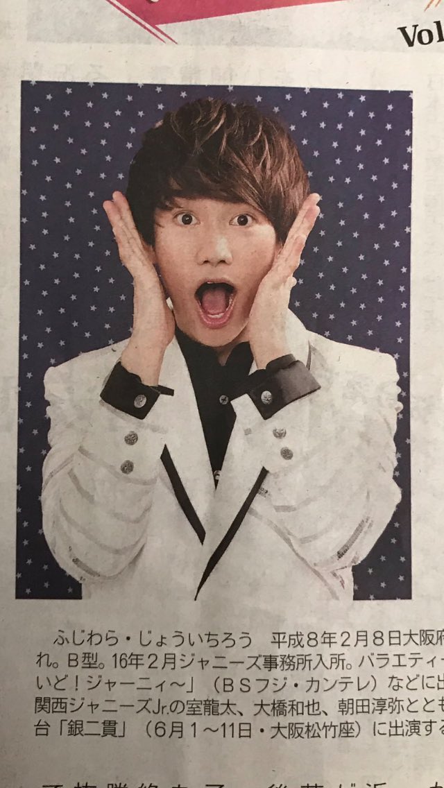 junjyo101728's tweet photo. 新垢funky8

担当→朝田淳弥＆藤原丈一郎

東北から応援👏💕

行けるliveは行きます！
なかなか行けないけど。

 #関西担と繋がりたい 
 #funky8担と繋がりたい 
 #RTしてくれた関西担の方で気になる方フォローする https://t.co/BYH4q8pJ2l