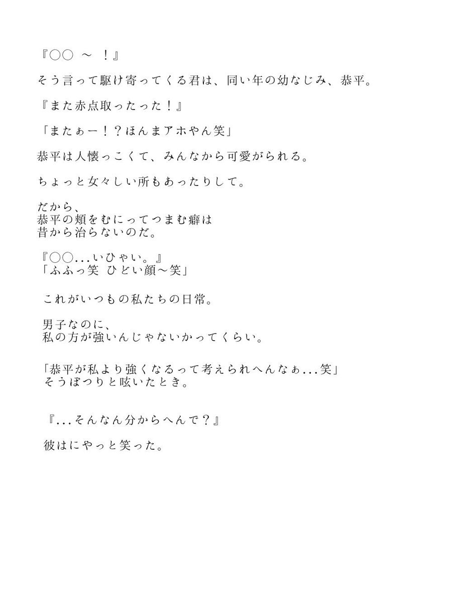Rog 高橋恭平 僕はvampire Hey Say Jump Jrで妄想 真緒の宝箱 Rog 高橋恭平 僕はvampire Hey Say Jump Jrで妄想 真緒の宝箱
