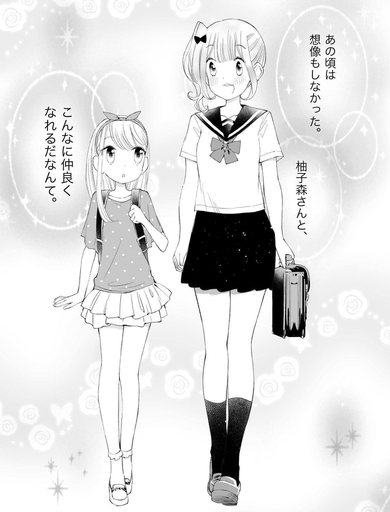 江島絵理 ᵕ 柚子森さん その 公開です ゚ T Co O64puudbop 柚子森さん 江島絵理 ᵕ 柚子森さん その 公開です ゚ T Co O64puudbop 柚子森さん