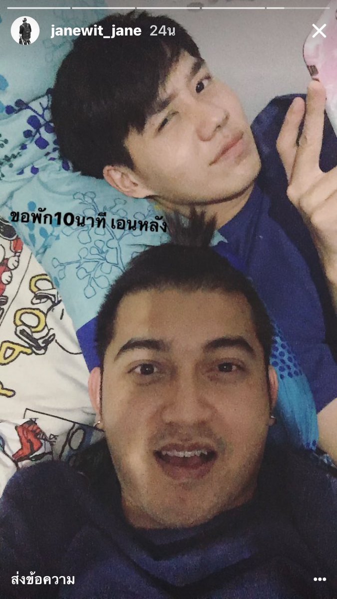 JPisReal_JP's tweet photo. แคปชั่นไม่ต้อง ให้มองที่รูป ตายๆๆๆๆ #JPisReal #JPonly @Petchpigz @JaneJanewit https://t.co/1gCe54ynw7
