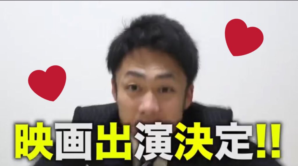 鬼瓦百太郎 鬼瓦百太郎
