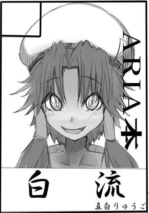 なんちゃってサークルカット 