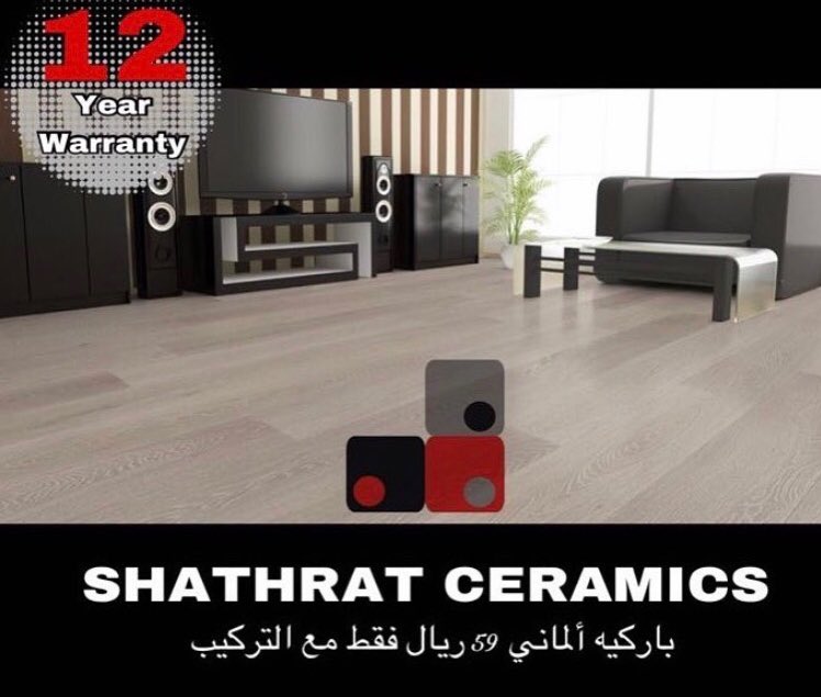 التميز بالاختيارات