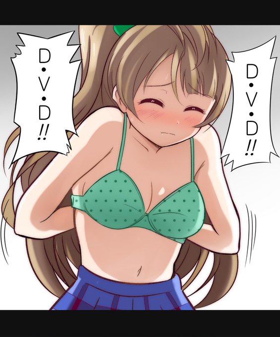 sai2の文字入れ機能を試してみた
D・V・D!D・V・D!・8・! 