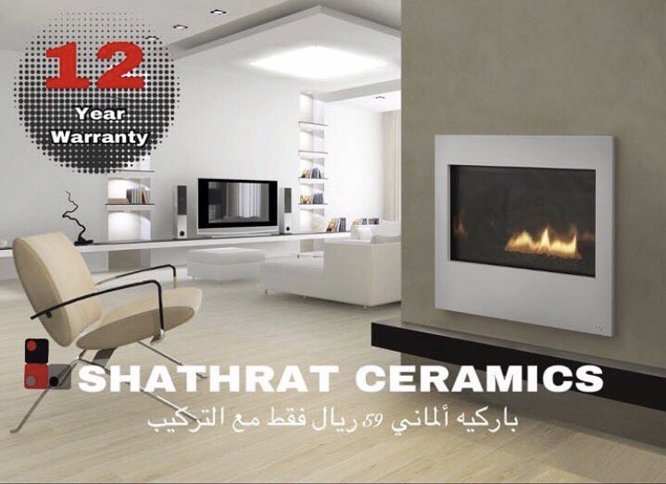 التميز بالاختيارات