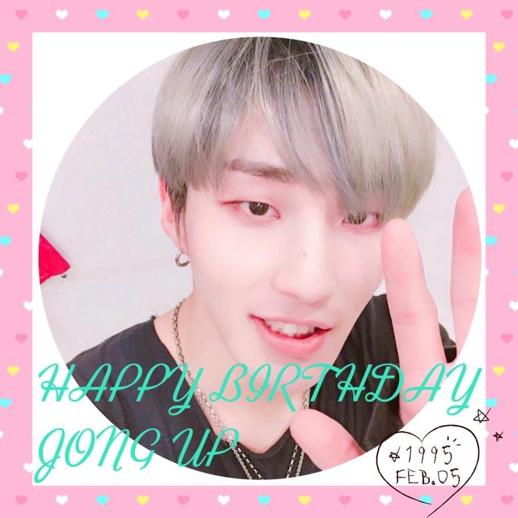  Happy Birthday To Jong Up!  Gonna be an awesome year!       