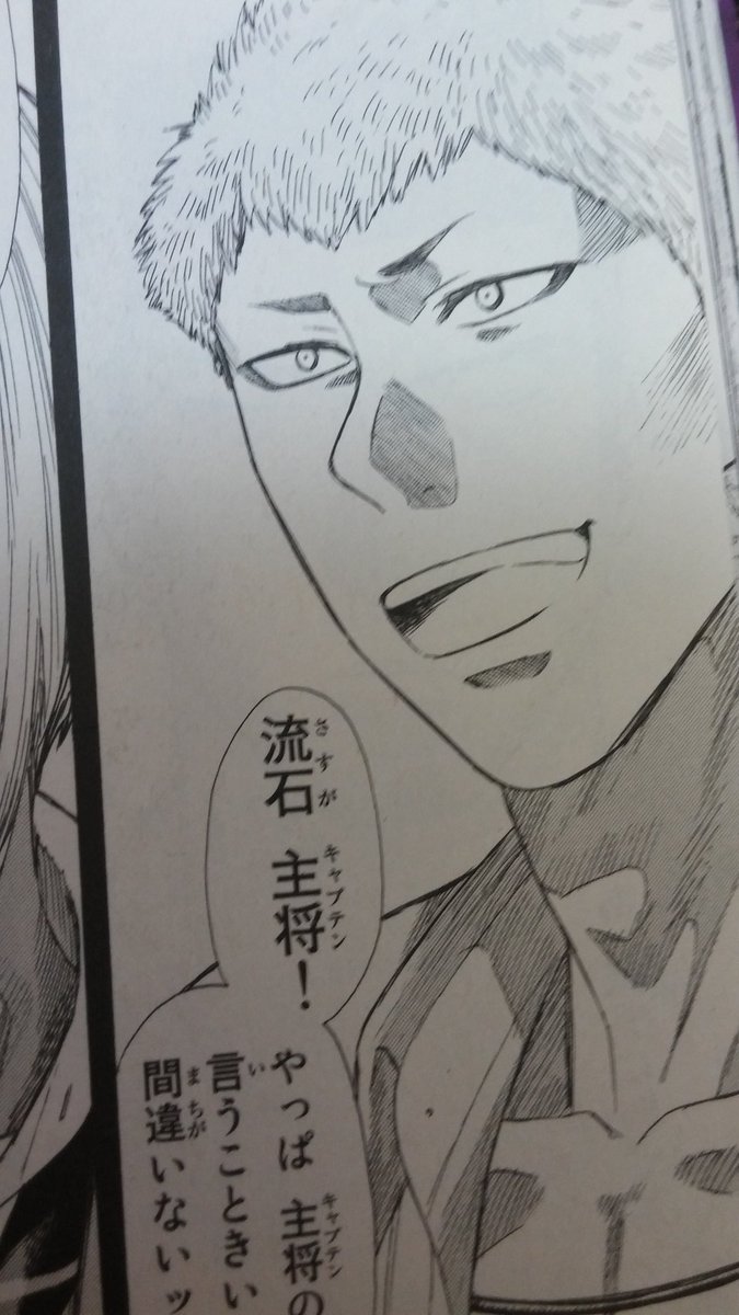 きあらだよ En Twitter フィッシャーズが好きなマンガの実写化 に出るなんて ヤバイ ヤバイ ヤバイ 鬼瓦百太郎何て あのヤンキーでしょ 女の子おんぶするシーン有るやん キャーーーーーー すいません とりあえず 写真のせます 鬼瓦百太郎のね きあらだよ En Twitter フィッシャーズが好きなマンガの実写化 に出るなんて ヤバイ ヤバイ ヤバイ 鬼瓦百太郎何て あのヤンキーでしょ 女の子おんぶするシーン有るやん キャーーーーーー すいません とりあえず 写真のせます 鬼瓦百太郎のね