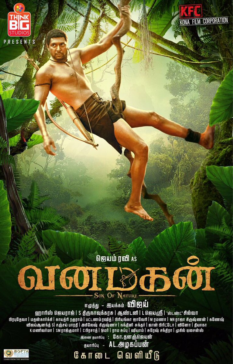 iam_RaviMohan's tweet photo. #Vanamagan First look! This is gonna be one helluva action love story with loads of entertainment! God bless us 🙏🏼🙏🏼 https://t.co/4K4Rzpwzb1