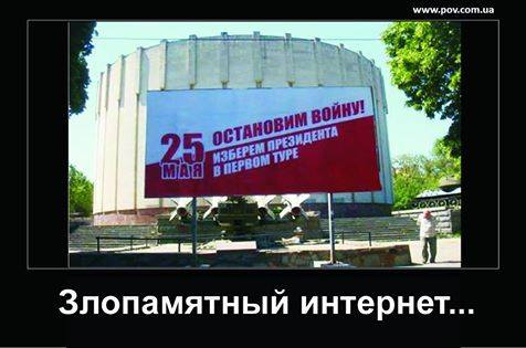 Переговоры Порошенко и Трампа: особое внимание уделено урегулированию на Донбассе - Цензор.НЕТ 7273