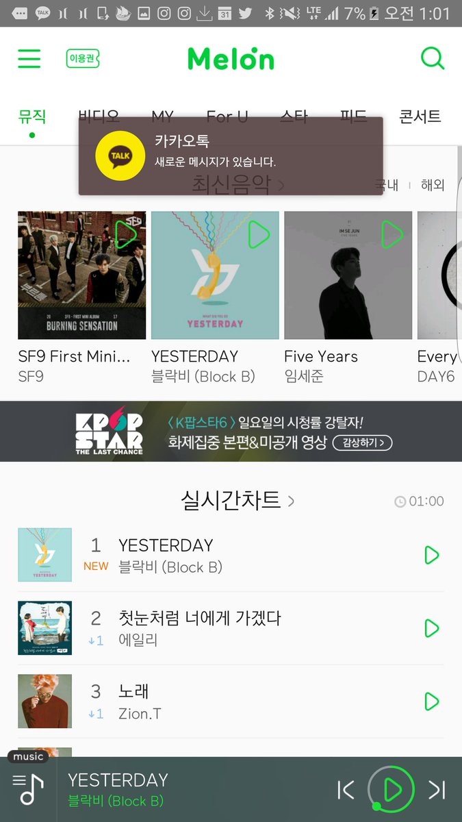 blockbhyo's tweet image. 아싸 1위