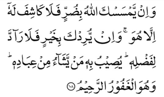 khalid1290's tweet photo. @khalid1290 
واللهِ ما لَـكَ غَـيـرُ اللهِ مِن أحـدٍ ** فَـحَـسـبُـكَ اللهُ في كُـلٍّ لَـكَ اللهُ https://t.co/udLi9JbRvf