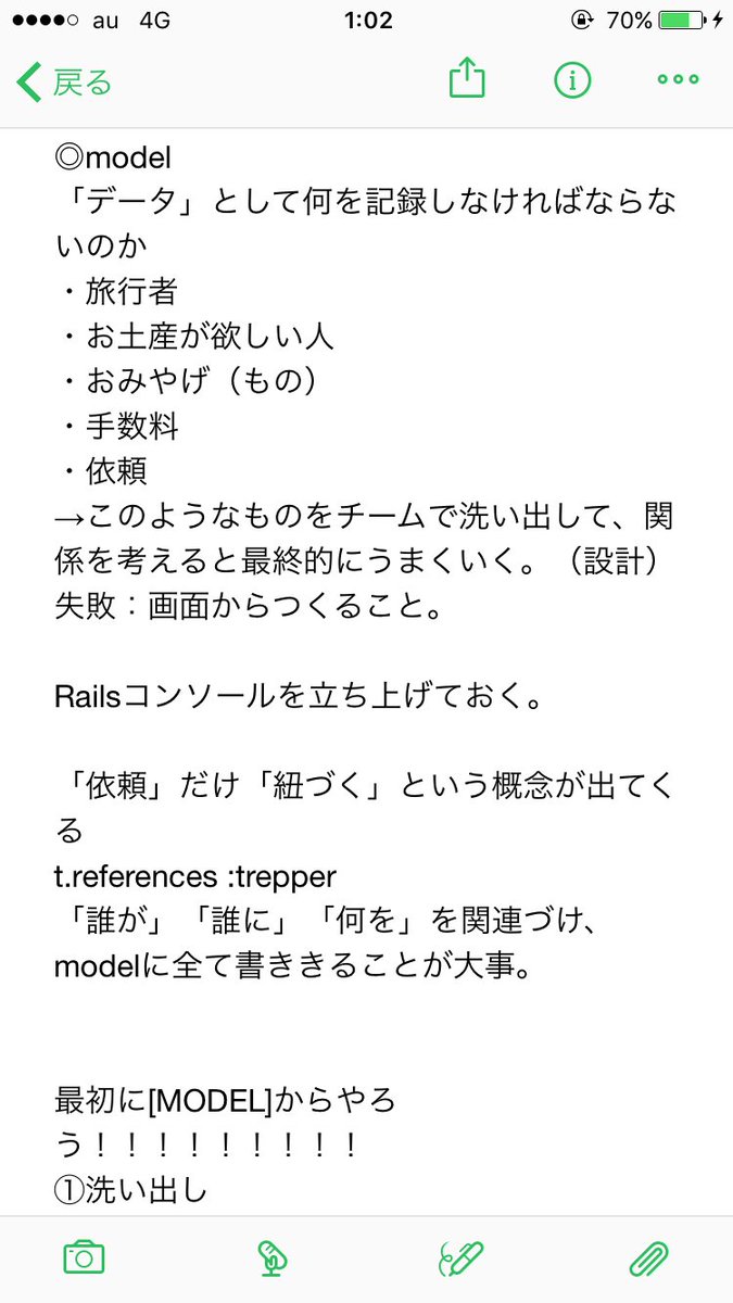 Ruby_sister tweet picture