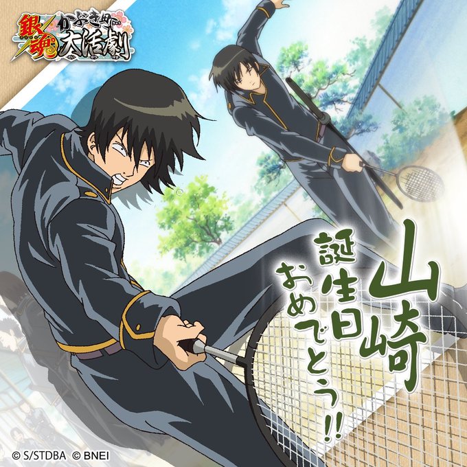 山崎退のtwitterイラスト検索結果 古い順