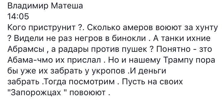 "Все школы Авдеевки готовятся завтра возобновить учебу", - Жебривский - Цензор.НЕТ 3629