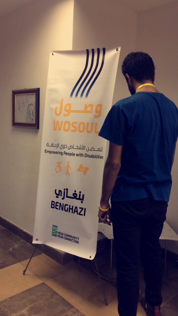 noura_eljerbi's tweet photo. وصول اليوم و أخر دورة تدريبية 
#HCB
#wosol https://t.co/XncJ7wq6P9