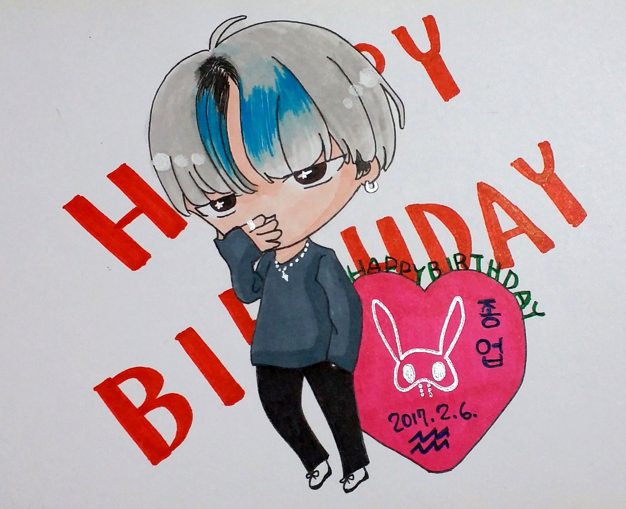          ~~                  ~      ~~                  ~~HAPPY BIRTHDAY TO JONG UP~ *  (   *)  * 