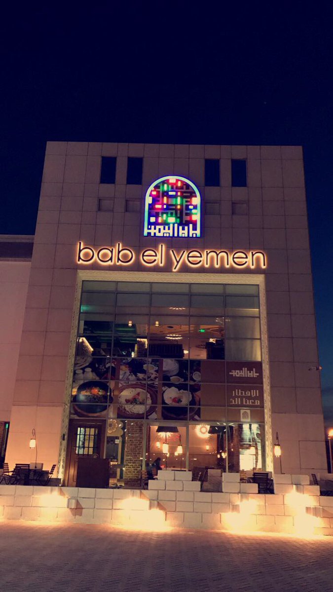 Uzivatel مدينة الخبر Na Twitteru متى آخر مرة زرت مجمع فؤاد سنتر في كورنيش الخبر تابع سناب مدينة الخبر بالضغط على الرابط وتعرف على جديد المجمع Https T Co Ocsjvzz77i Https T Co Ur0mz0rfa4