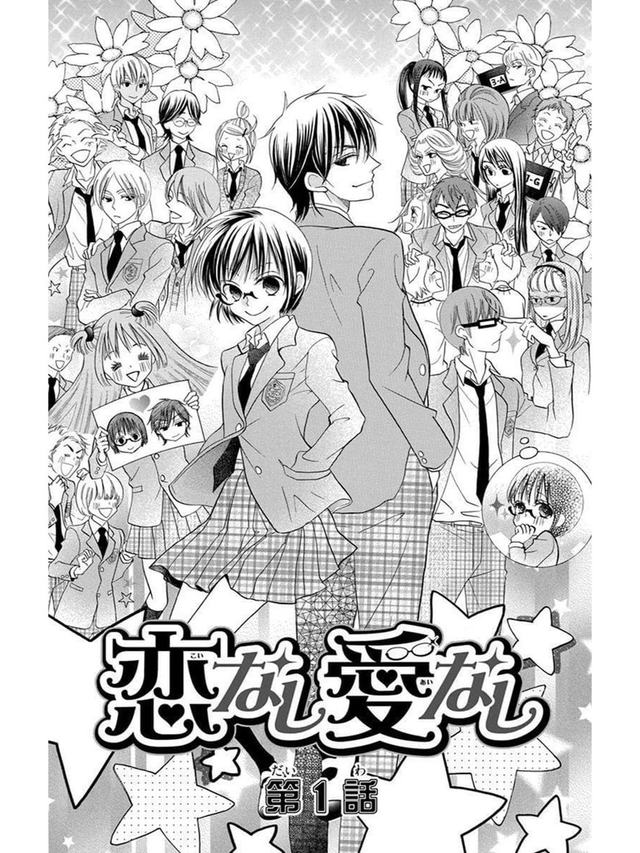 漫画の宣伝です〜、2月9日までkindleで50%ポイント還元中なので暇つぶしに是非☺✨ 