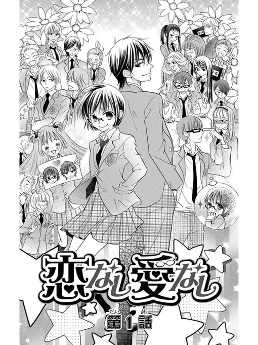 漫画の宣伝です〜、2月9日までkindleで50%ポイント還元中なので暇つぶしに是非☺✨ 