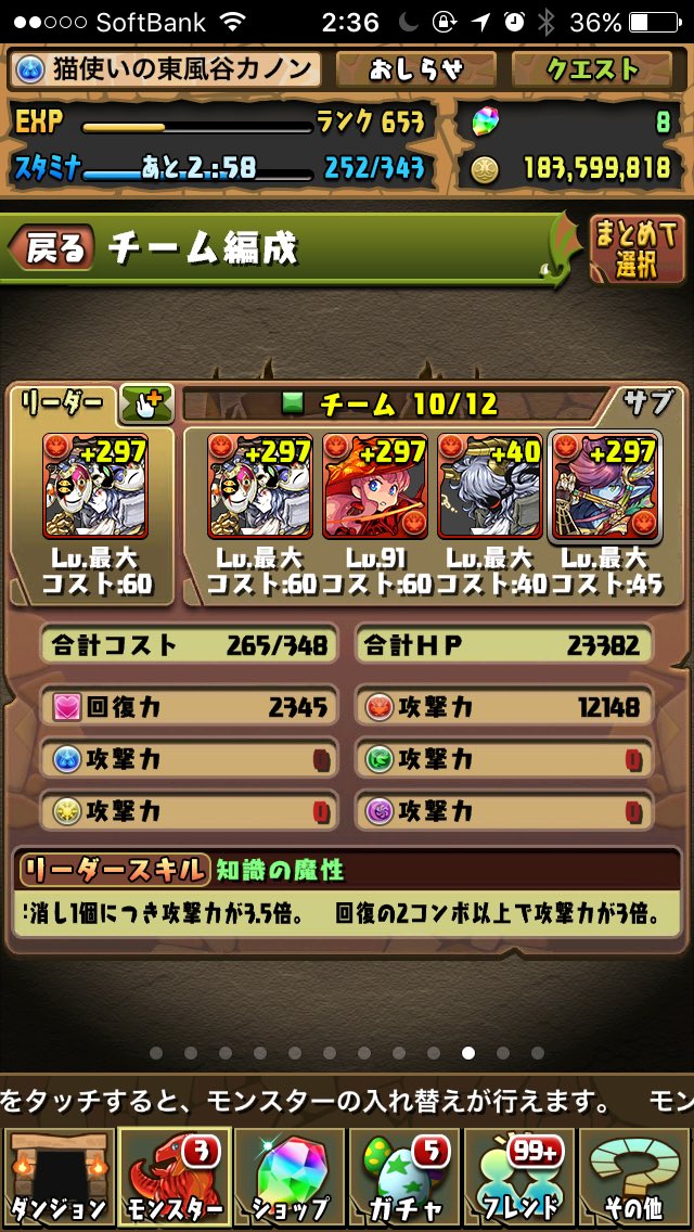 東風谷 カノン 苗 なんやこのダンタリオンpt 楓全く来ない でもこいつこんなに揃った 正直なぁ パズドラ こんなに火力いらないんだよなぁ 回復2コンボの倍率消してhpに振ってほしい 低ランの叫び 東風谷 カノン 苗 なんやこのダンタリオンpt 楓全く来ない でもこいつこんなに揃った 正直なぁ パズドラ こんなに火力いらないんだよなぁ 回復2コンボの倍率消してhpに振ってほしい 低ランの叫び