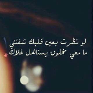ali10811012's tweet photo. حتى الهموم اللي تجيني منه 
والله لو إن لها خشم لا احبّه. https://t.co/iwwExpjuKJ