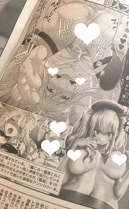 7日発売のピザッツDX3月号(@action_pizazz)に「むれパラ⭐️」が紹介されてます!2名さまにサイン入り同人誌をご用意しました
サインは合同参加者でピザッツ掲載作家の

双龍先生(単行本発売中!)・いちこ先生・久遠ミチヨシ

の3名分入れますので是非ご応募ください〜! 