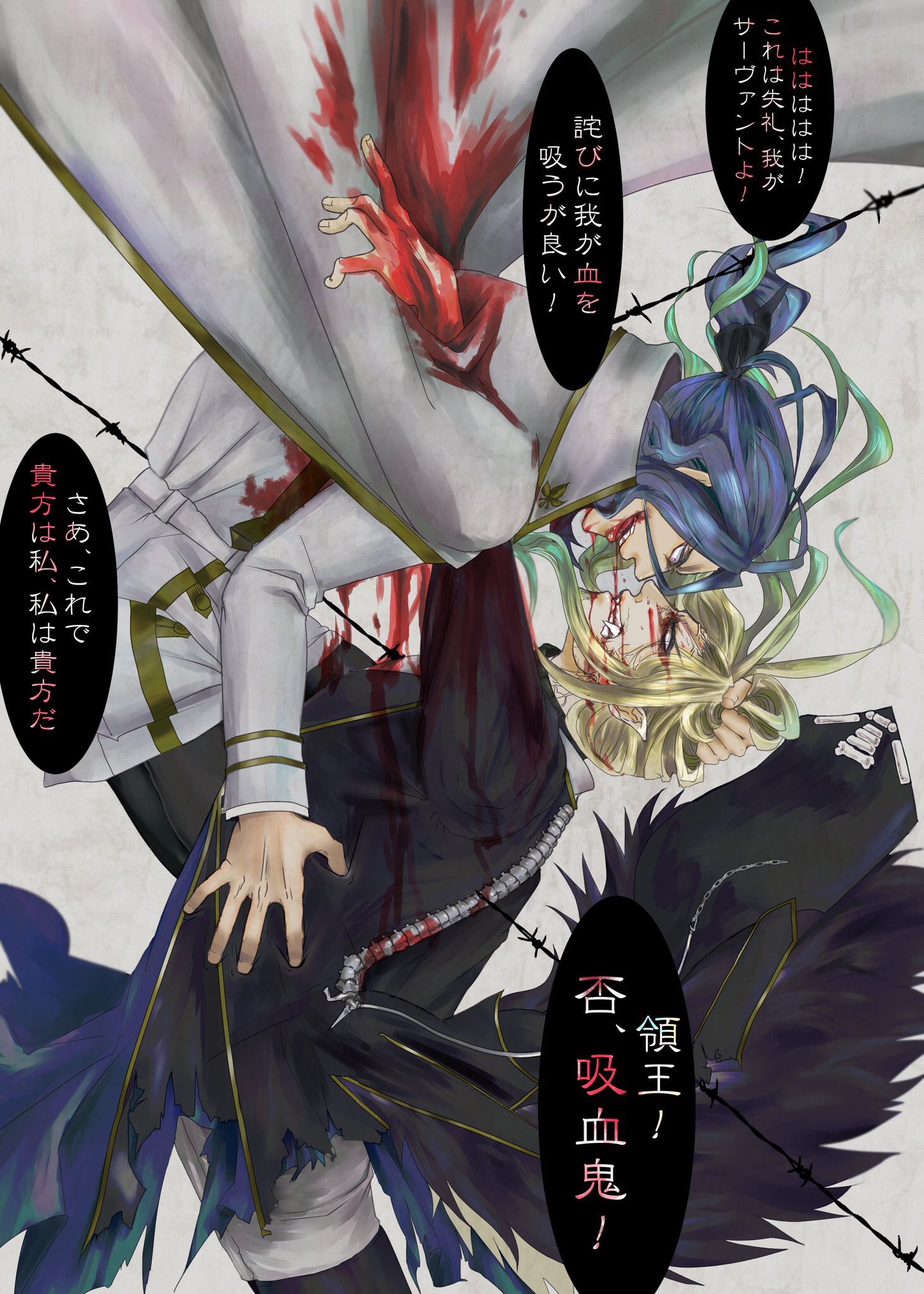 れべる 流血注意 Fateの小説ダーニックとヴラド三世の関係が最高でした Fgoだとこれを経た上でこの 無様 な姿で現世させられてるんだよねｳｯ可哀想可愛い アニメでは公のスカートだいぶ短いけどブーツ丈どこまであるのか T Co Fexgrkx6p1 Twitter