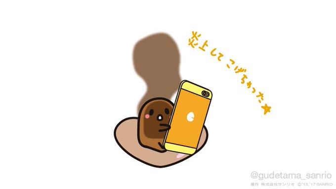 「スマートフォン」のTwitter画像/イラスト(古い順｜RT&Fav:50)