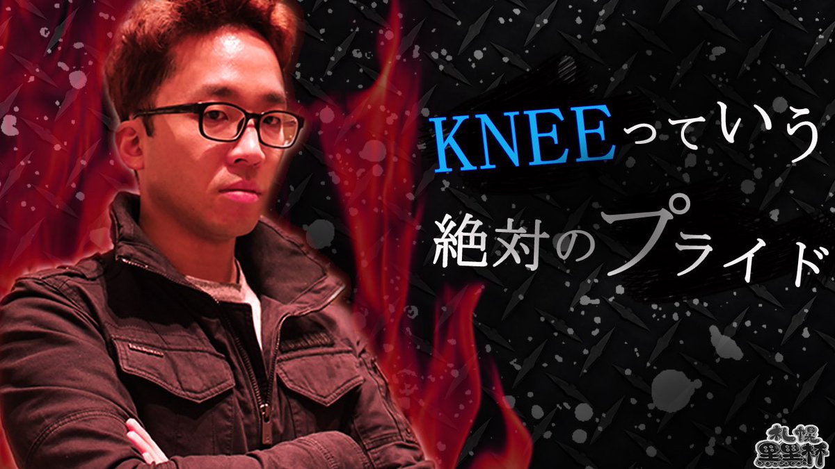 黒黒 [KUROKURO] tweet media