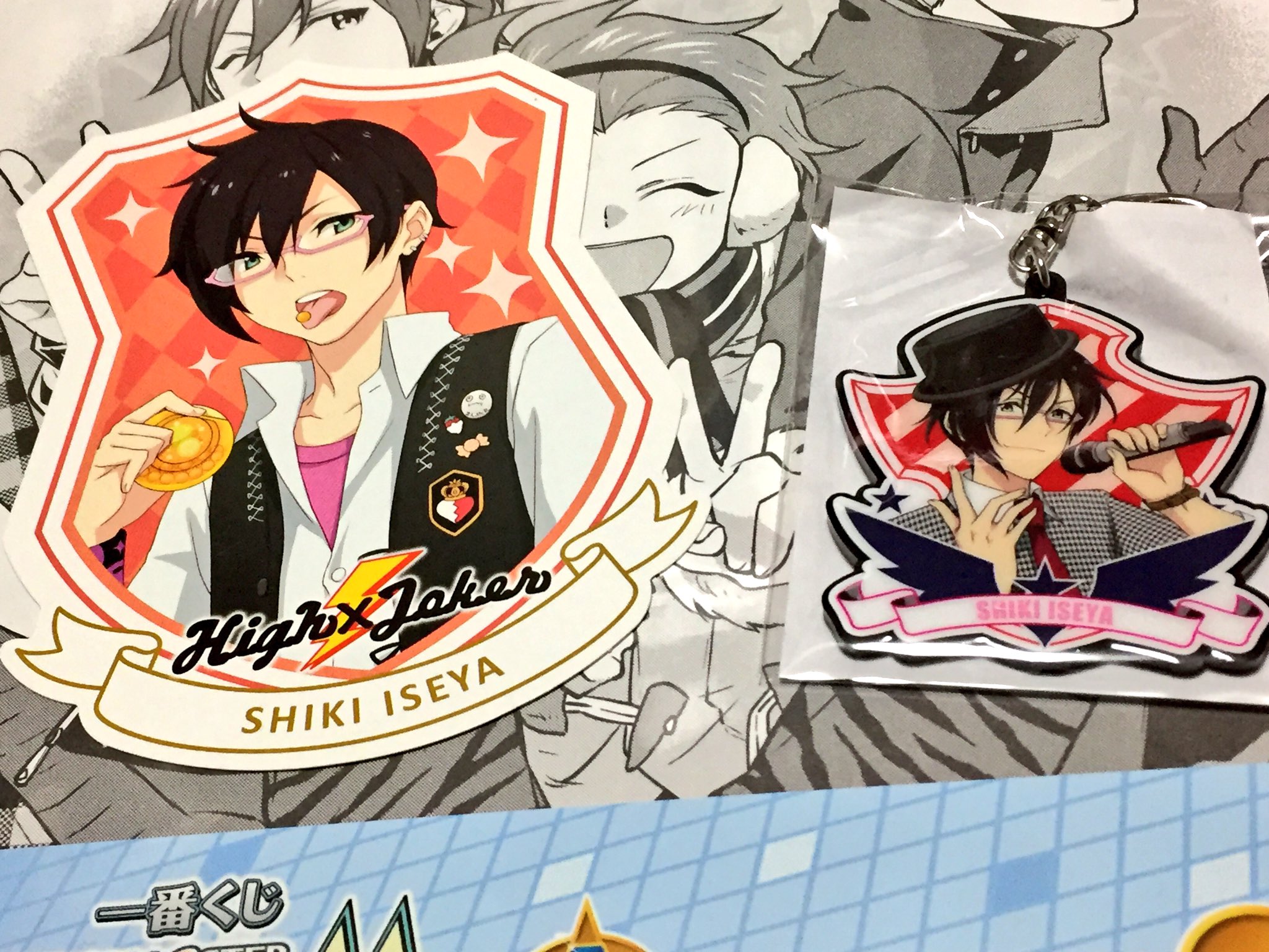 しずく 固定ツイに日程 님의 트위터 Tos 譲渡交換 アイドルマスターsidem Mマス エムマス ナムコ マルイアネックス くじ オフィシャルショップ 譲 B賞 アクリルキーホルダー アクキー D賞ポストカード ポスカ 伊勢谷四季 求 C賞d賞 鷹城恭二 ピエール 神楽麗