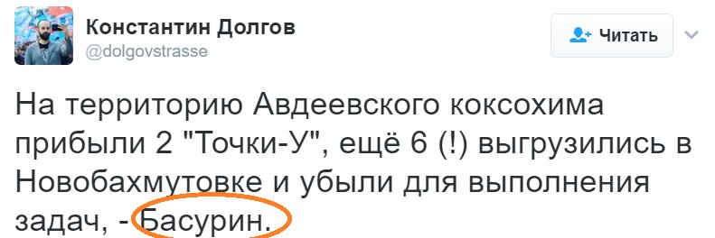 Почти вся Авдеевка, кроме нескольких улиц, подключена к электроснабжению, - ГСЧС - Цензор.НЕТ 9279