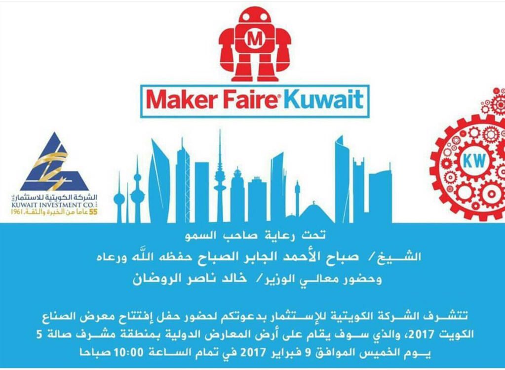 IEEE_KSC's tweet photo. نبارك لمشروع Diabetic Wound Detector @DWdetector 

على اختيارهم للمشاركة في ملتقى الصناع العالمي Maker Faire المقام في ارض المعارض بمشرف https://t.co/0lR5FPnr8e