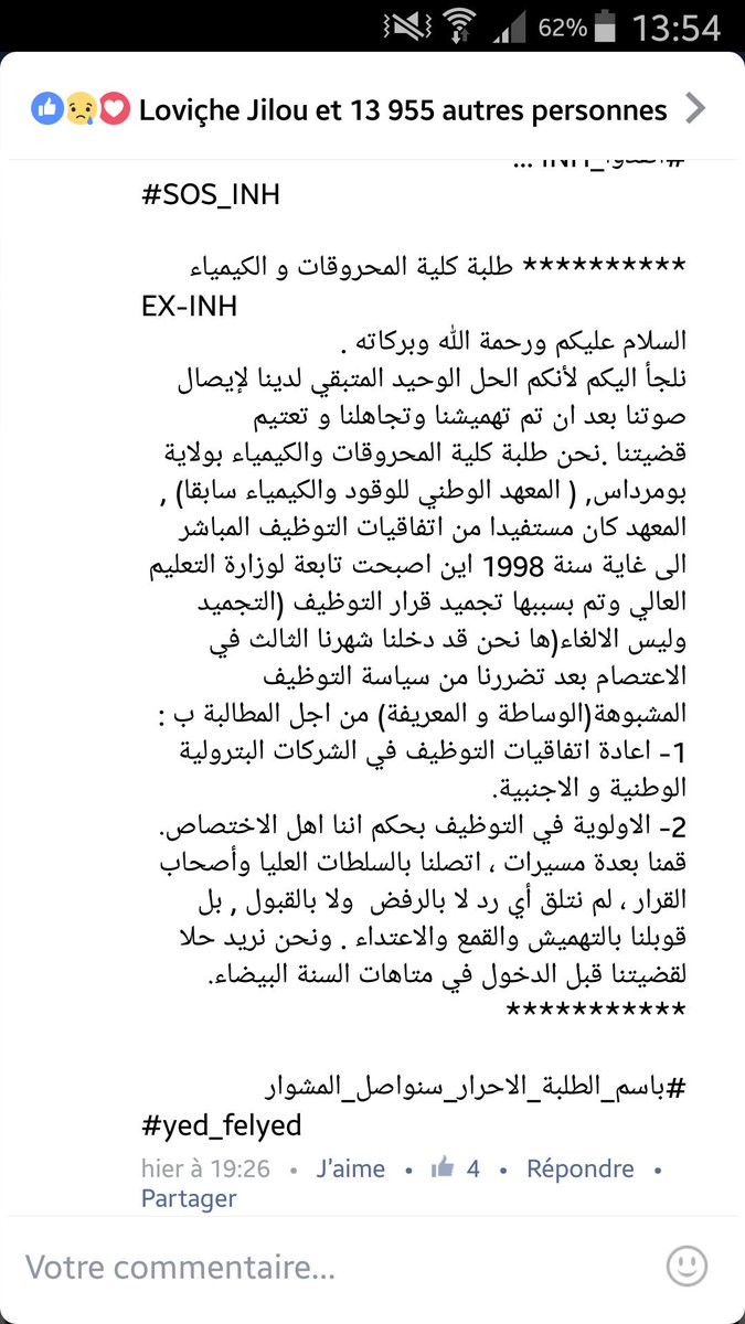 SadMan15718164's tweet photo. #لك_140حرف_عبر
 واش نقول واش نخلي...عاونونا ربي يعطيكوم ما تتمناو 😢😢
#نخبة_المحروقات_تعاني https://t.co/qbyvgyo4oa