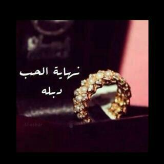 hgfc55's tweet photo. يارب دبلة وفستان ابيض https://t.co/lD0nCuwCN5
