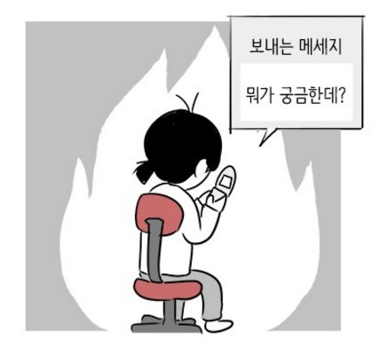 MAENG_KEE's tweet photo. 미래 너무 귀여워... 흑흑 (장미래 말하는것임) 그리고 백합이 너무 트루러브잖아 ㅋㅋㅋㅋㅋㅋ https://t.co/EfbwKV11EL