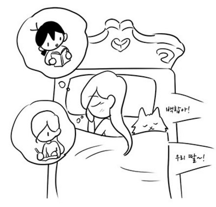 MAENG_KEE's tweet photo. 미래 너무 귀여워... 흑흑 (장미래 말하는것임) 그리고 백합이 너무 트루러브잖아 ㅋㅋㅋㅋㅋㅋ https://t.co/EfbwKV11EL