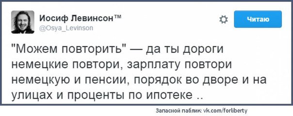 В Госдуме РФ озвучили новые цифры потерь СССР во Второй мировой войне - 42 миллиона - Цензор.НЕТ 9880