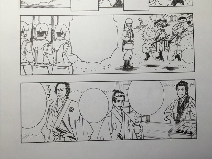 小川悦司 中華一番 極９巻発売中 Ogawa Etsushi さんのマンガ一覧 3ページ ツイコミ 仮