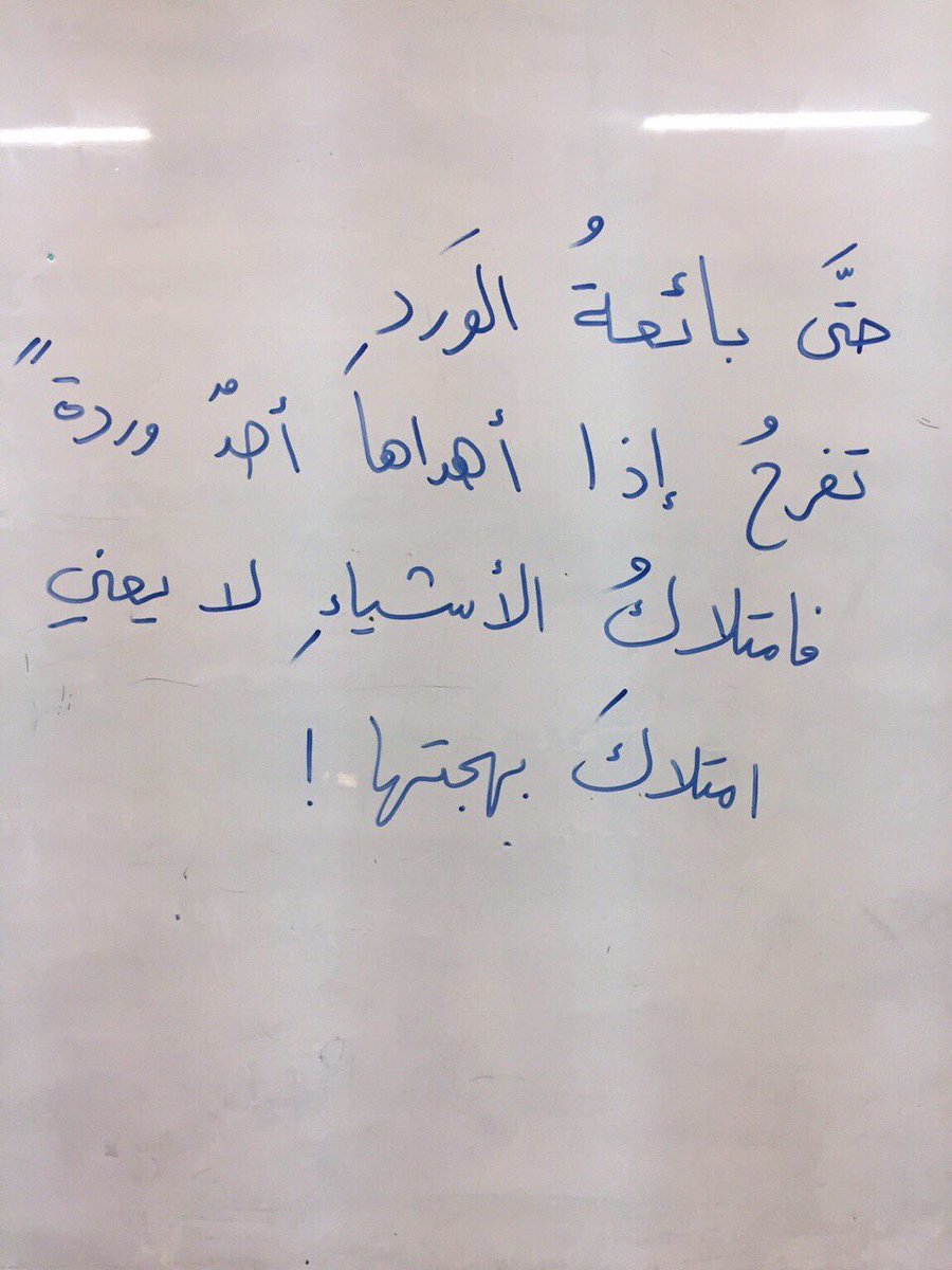 iN49R's tweet photo. ياخي اللغة العربية جميلة https://t.co/1z3PgPlv4C