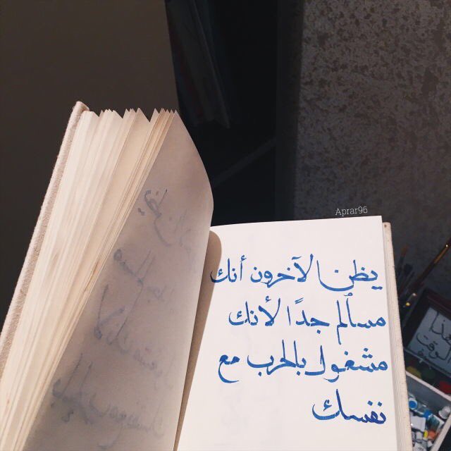 iN49R's tweet photo. ياخي اللغة العربية جميلة https://t.co/1z3PgPlv4C