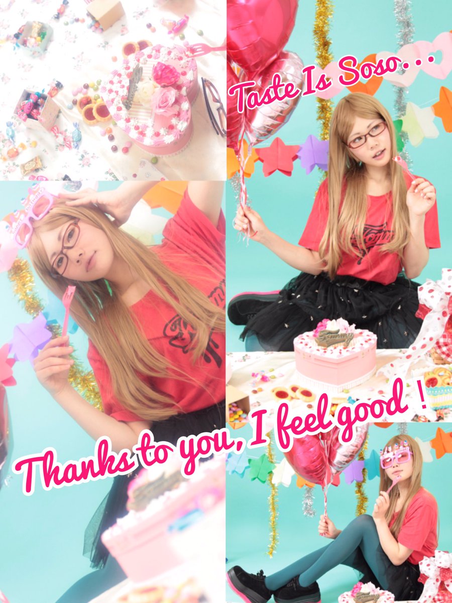 おゆ コスプレ注意 Tommyお誕生日おめでとう Tommyの自由さがずっとずっと憧れでずっとずっと好き Tommy生誕祭17 川瀬智子生誕祭 Tommyfebruary6 P Sona Sona Cam T Co R1hurppilo Twitter