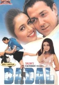 cinemahindu's tweet photo. BADAL (2000) Online Subtitulos Español Mirala/descargala aqui=>> https://t.co/6GMisnsRqV #bollywood #peliculashindu #bollywoodespañol https://t.co/lpDfJypypI