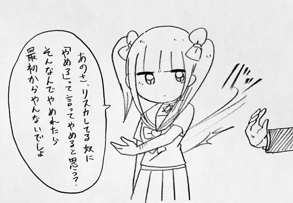 Ruri デジタル勉強中 در توییتر 今日は病院行くから学校行けない W そして画像の女の子にとてつもない病みを感じたﾔﾝﾃﾞﾚ ﾃﾞﾚ 病院 部活行きたい しかし学校は行きたくない